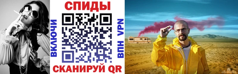 АМФЕТАМИН Розовый Купить где Покров