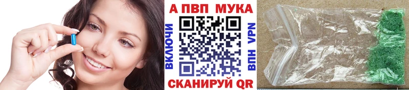Alpha PVP СК КРИС  Купить закладки  Покров 