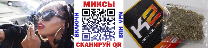 Бутират буратино  Купить где  Покров 