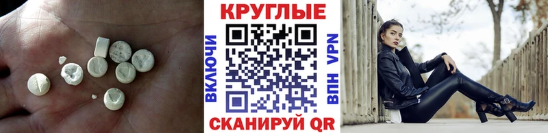 Купить закладки  Покров  Ecstasy 280мг 