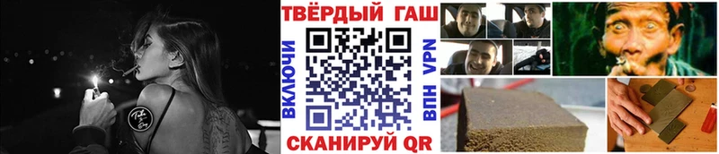 Купить закладки  Покров  ГАШИШ убойный 
