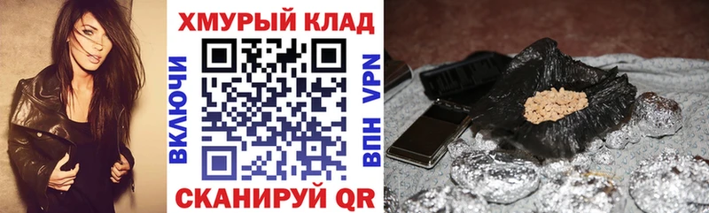 ГЕРОИН белый  Купить закладки  Покров 