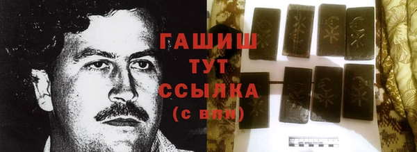 гашиш Богородицк