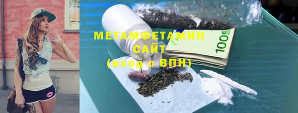 гашиш Богородицк