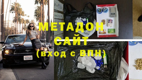 гашиш Богородицк