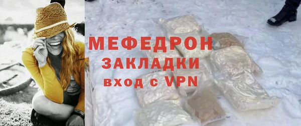 герыч Богородск
