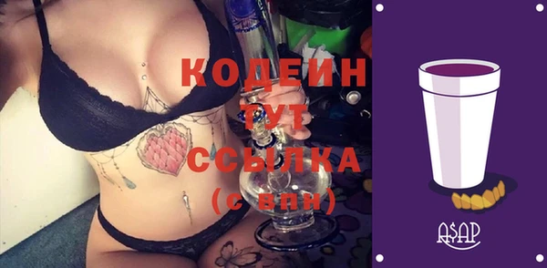 герыч Богородск