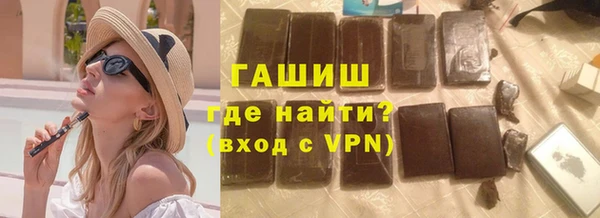 гашиш Богородицк