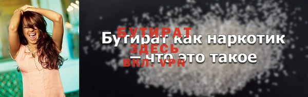 герыч Богородск