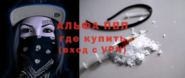 гашиш Богородицк