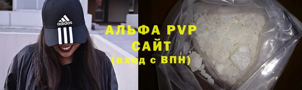 герыч Богородск
