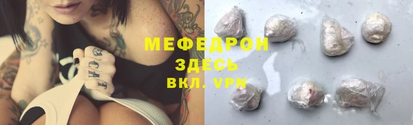 гашиш Богородицк