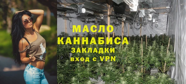 гашиш Богородицк