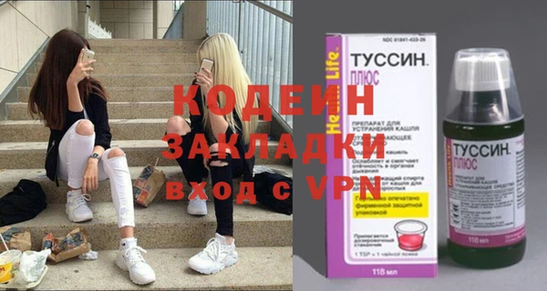 гашиш Богородицк