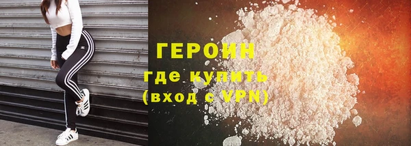 герыч Богородск