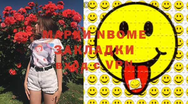 гашиш Богородицк