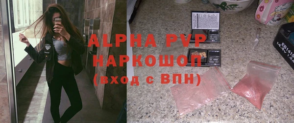 герыч Богородск