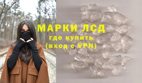 гашиш Богородицк