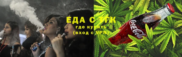 гашиш Богородицк