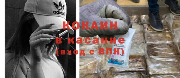 гашиш Богородицк