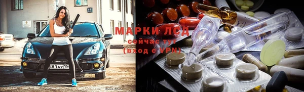 гашиш Богородицк