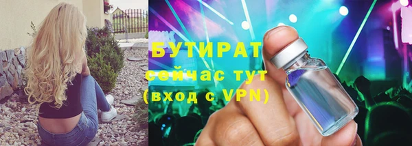 гашиш Богородицк
