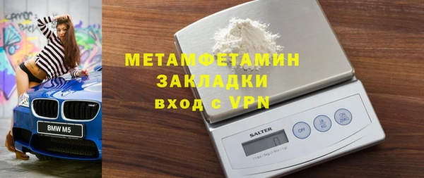 гашиш Богородицк