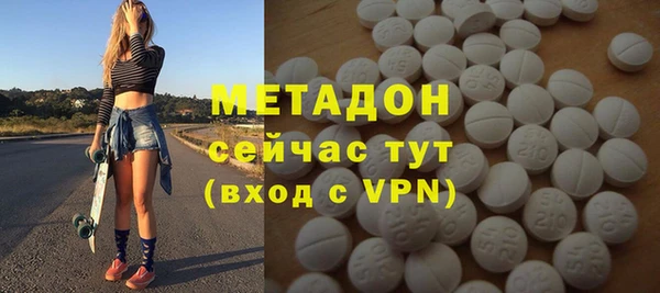 гашиш Богородицк