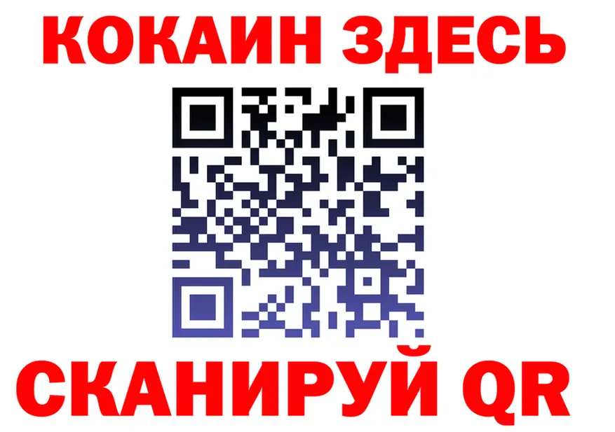 Кокаин VHQ ссылка мориарти гидра Покров
