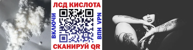 LSD-25 экстази кислота  Купить  Покров 