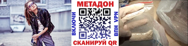 Купить закладки  Покров  МЕТАДОН VHQ 