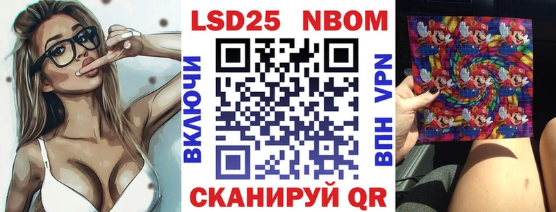 Купить где  Покров  Марки 25I-NBOMe 1,5мг 