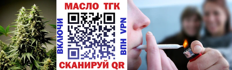 Купить закладки  Покров  ТГК гашишное масло 